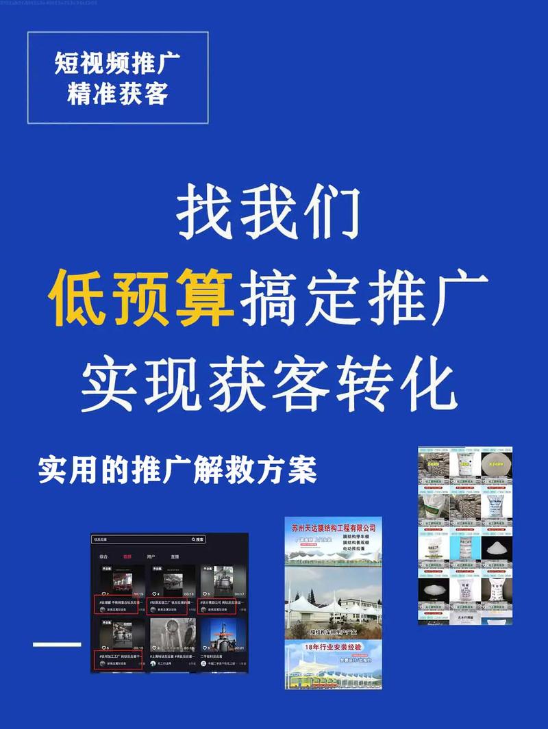 快手业务在线下单平台全网最低_抖音快手小红书代刷服务_短视频平台营销推广