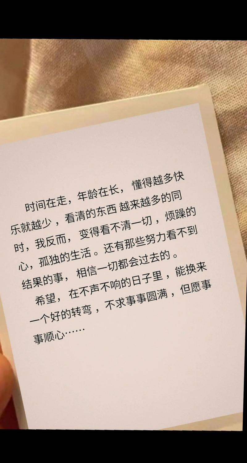 文艺朋友圈文案_适合小红书的文案_人生感悟
