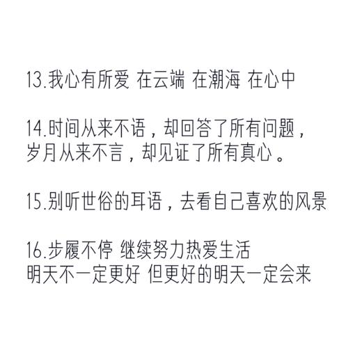 小红书温柔文案大全52条_适合小红书的文案_朋友圈文案技巧分享