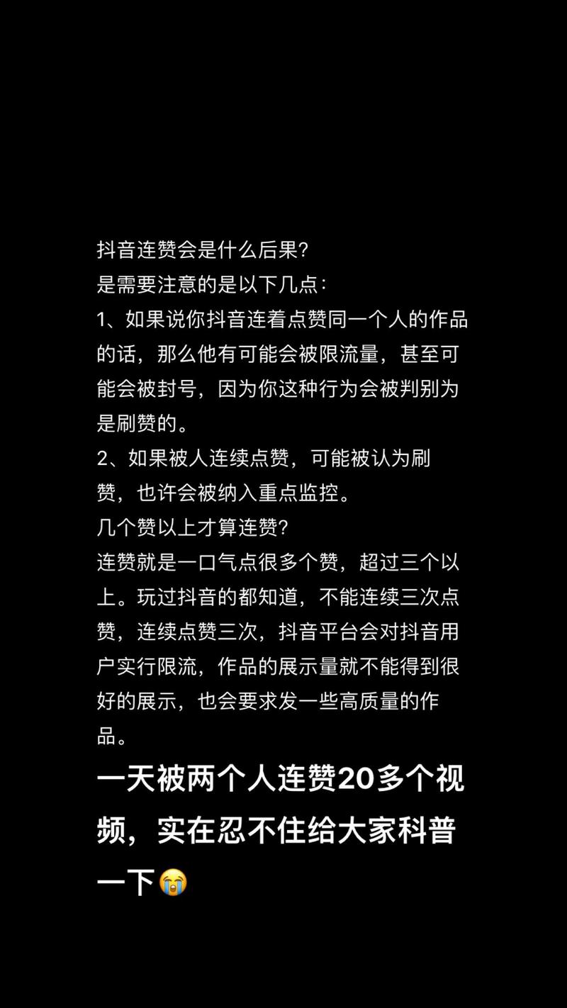 抖音热门视频数据_视频号爆款分析_微信爆款文章排行