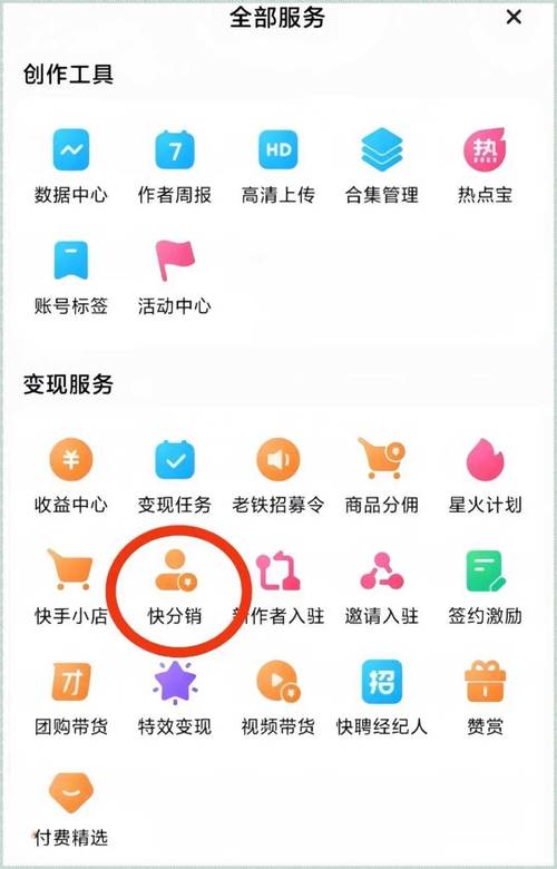 0.01快手作品点赞秒点_快点赞网站评价_快手买赞网站