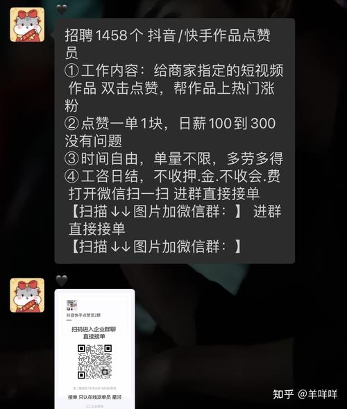 快手作品买赞下单平台_0.01快手作品点赞秒点_快手一元100个点赞秒刷