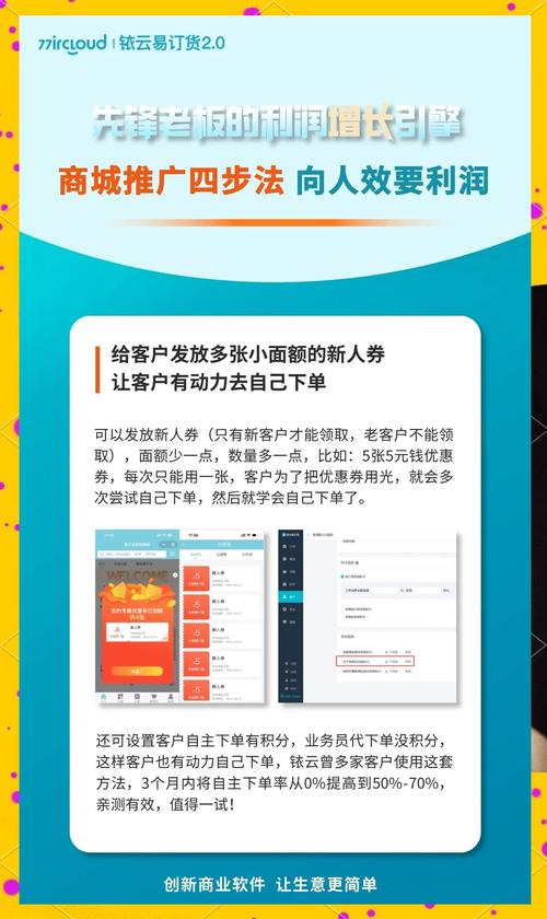 DY低价广告投放常见问题_dy自助平台下单_B站自助下单平台推广