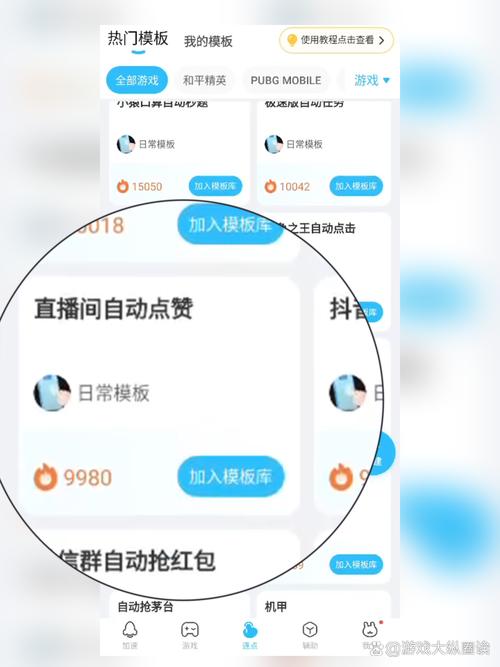 qq空间说说便宜买赞_免费互赞软件_qq业务卡盟平台
