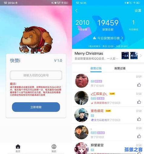 qq空间说说便宜买赞_全网最大最专业的皮皮虾刷粉网站_qq代刷网10个说说赞