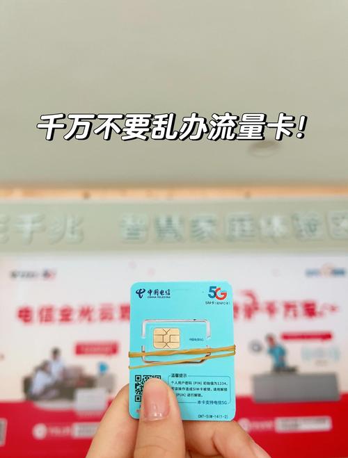 流量主多少粉丝开通_流量卡选择指南_流量卡测评