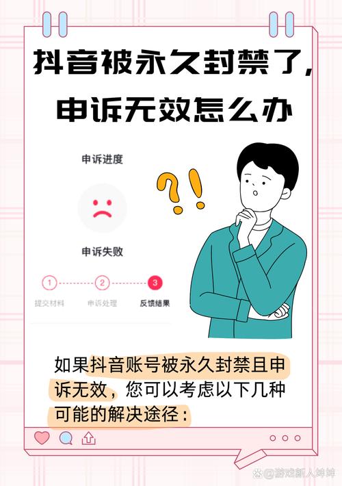 抖音点赞自助平台24小时全网最低_抖音账号封禁申诉_抖音平台处罚问题