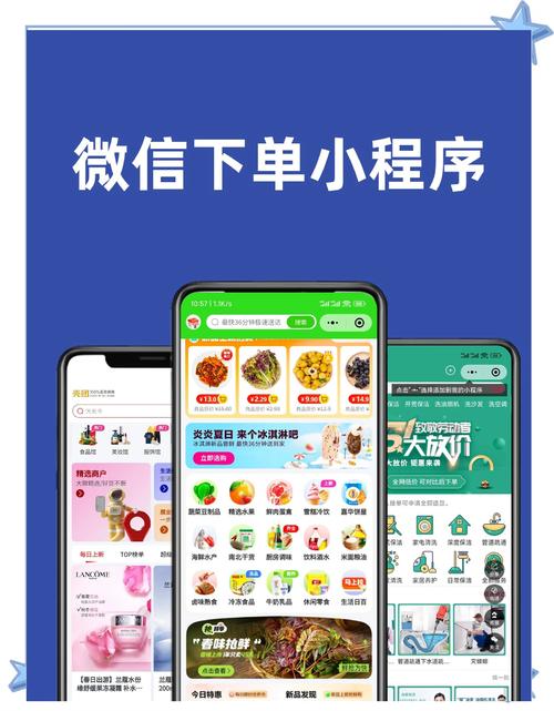 手机自助下单app大全_美团小象生鲜淘宝天猫京东拼多多_百货商城自助下单网站