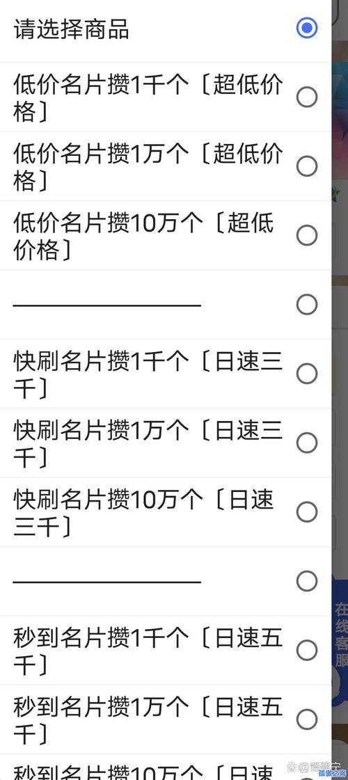 抖音点赞自助平台24小时全网最低_qq空间赞自助下单平台_E代刷自助下单平台