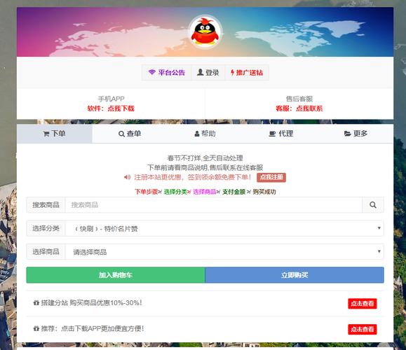 qq空间赞自助下单平台_E代刷自助下单平台_抖音点赞自助平台24小时全网最低