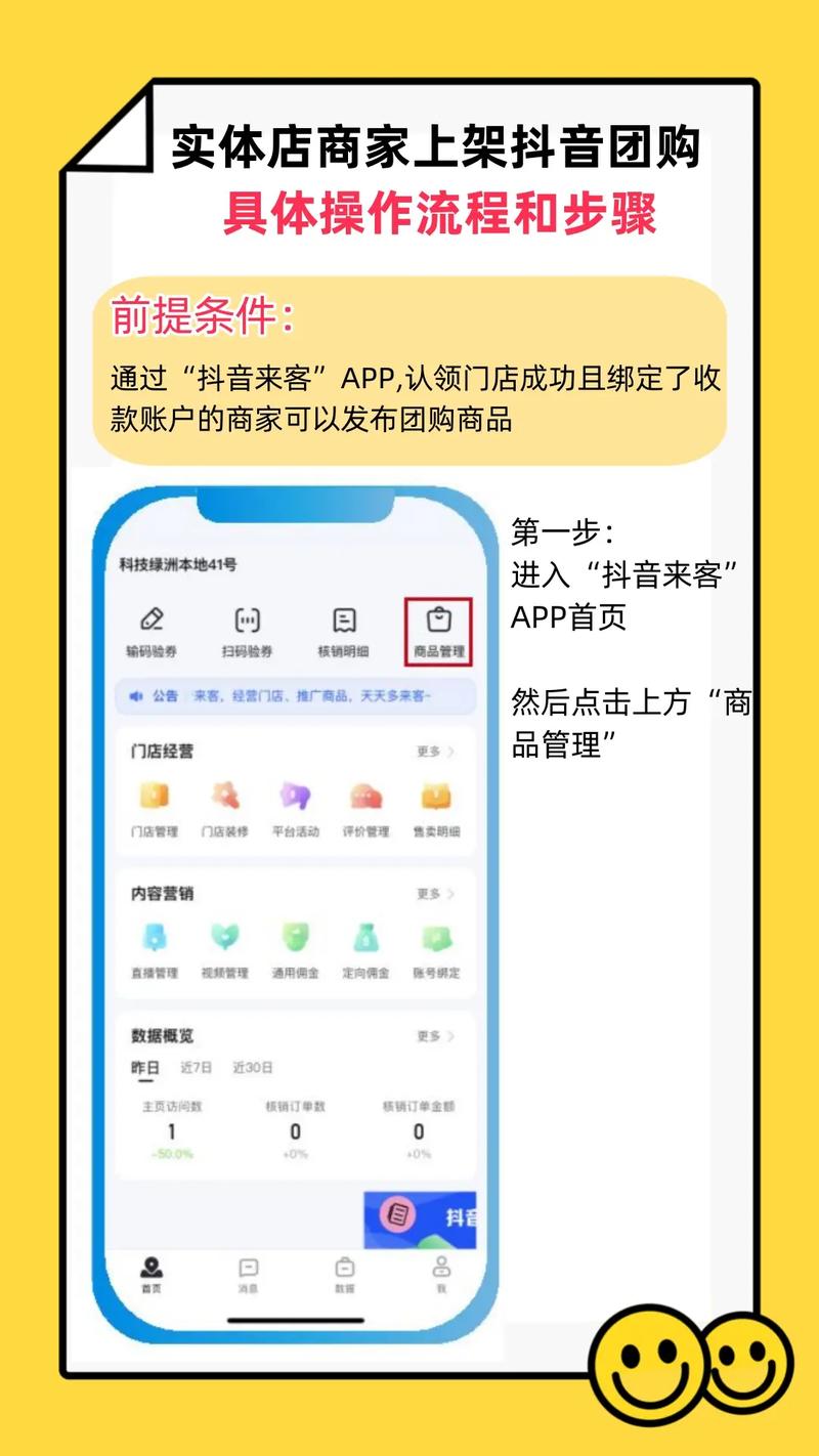 抖音商务自助服务_抖音秒蛋平台_抖音业务平台便宜