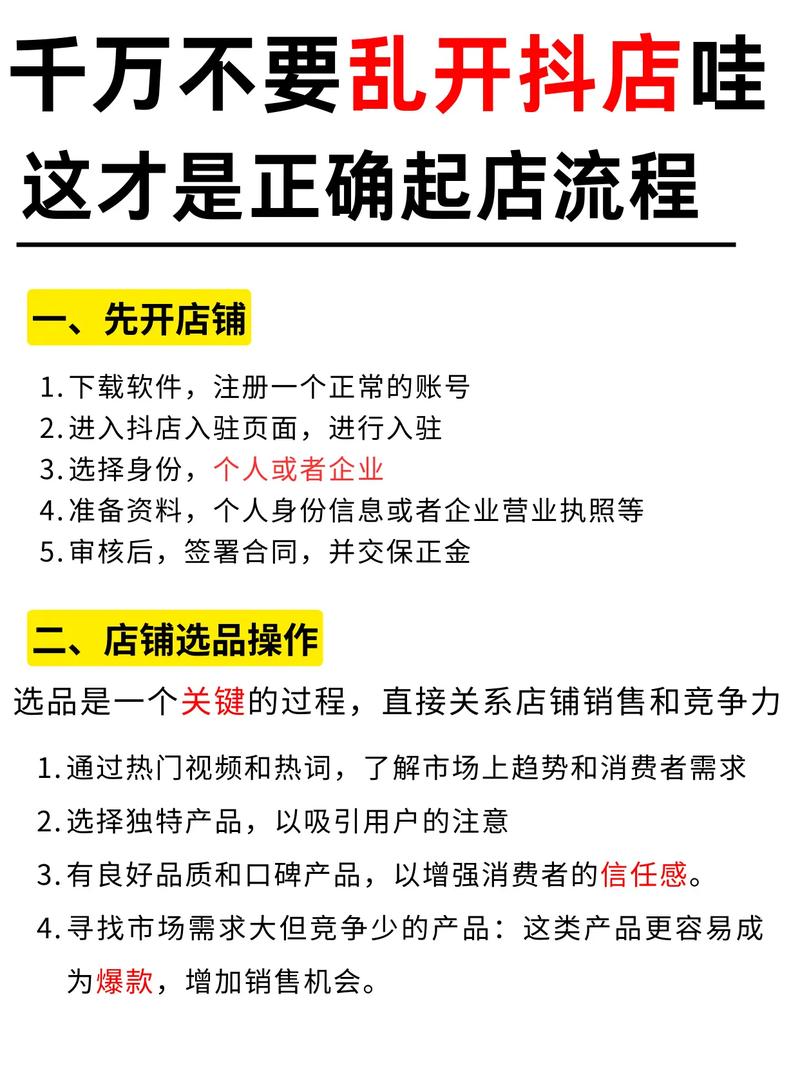 抖音商务自助服务_抖音秒蛋平台_抖音业务平台便宜